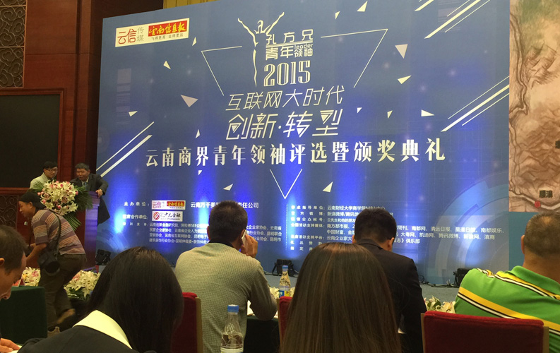 云南省十大商界青年領(lǐng)袖活動(dòng)具有很高的權(quán)威性和社會(huì)認(rèn)可度，該活動(dòng)舉辦3屆以來，已有數(shù)百名突出企業(yè)家參評(píng)，天度集團(tuán)董事長鄭桂文獲此殊榮是對(duì)天度10年創(chuàng)業(yè)精神的認(rèn)可，也是對(duì)天度創(chuàng)造的社會(huì)價(jià)值的認(rèn)可