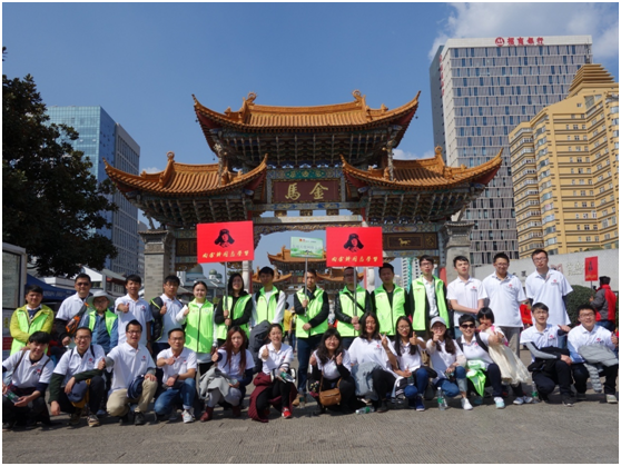 云南天度投資集團有限公司每一位領導和員工將銘記雷鋒精神，以雷鋒為榜樣，身體力行，讓這種精神貫穿到我們的工作、生活中去，共創(chuàng)&ldquo;奉獻、友愛、互助、進步&rdquo;的良好氛圍。